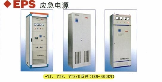供应供应学校|商场EPS应急电源